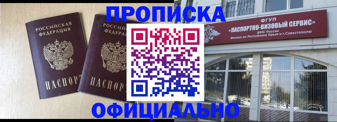 регистрация для дет. сада в Уварово